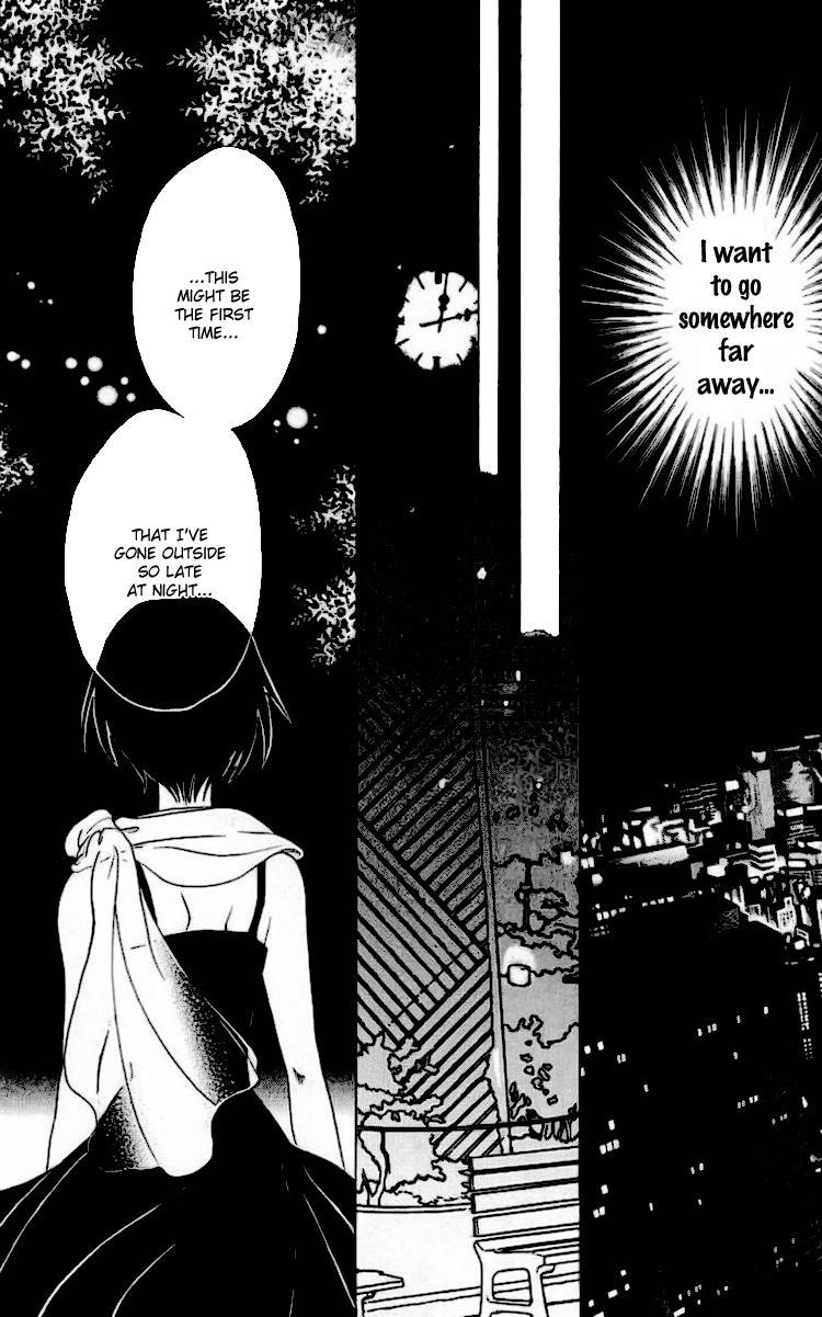 Namida ni Nureta Koi Chapter 1 page 14 - Chapter 1