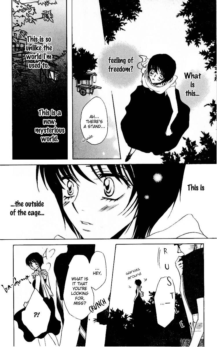 Namida ni Nureta Koi Chapter 1 page 15 - Chapter 1