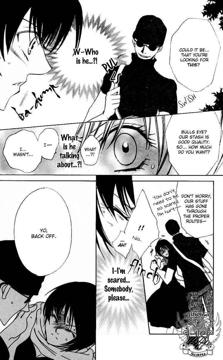 Namida ni Nureta Koi Chapter 1 page 16 - Chapter 1