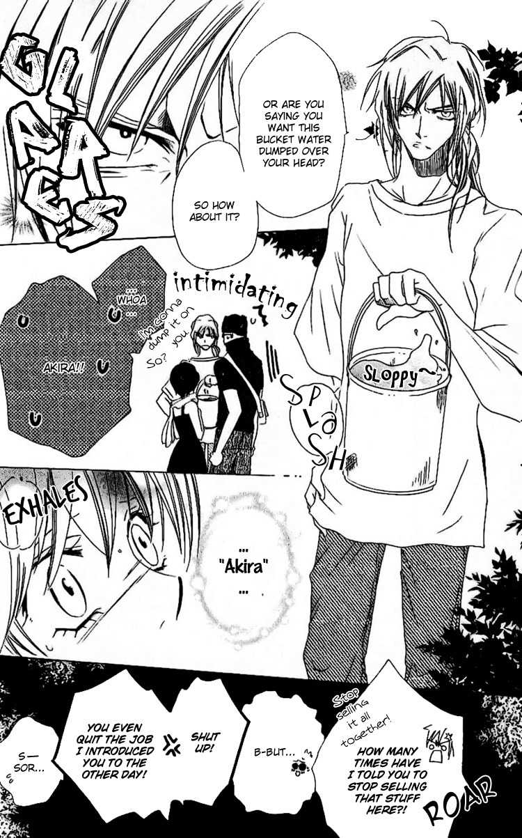 Namida ni Nureta Koi Chapter 1 page 17 - Chapter 1