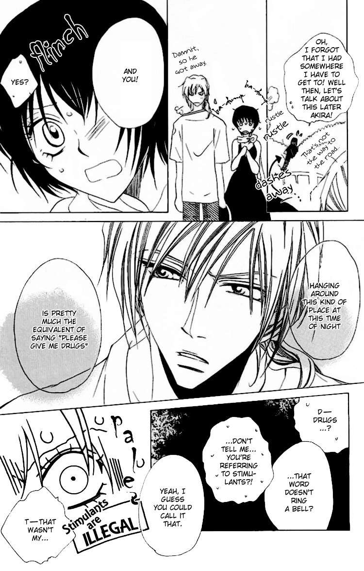 Namida ni Nureta Koi Chapter 1 page 18 - Chapter 1