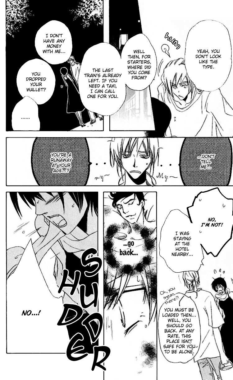 Namida ni Nureta Koi Chapter 1 page 19 - Chapter 1
