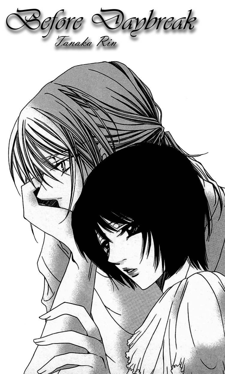 Namida ni Nureta Koi Chapter 1 page 2 - Chapter 1