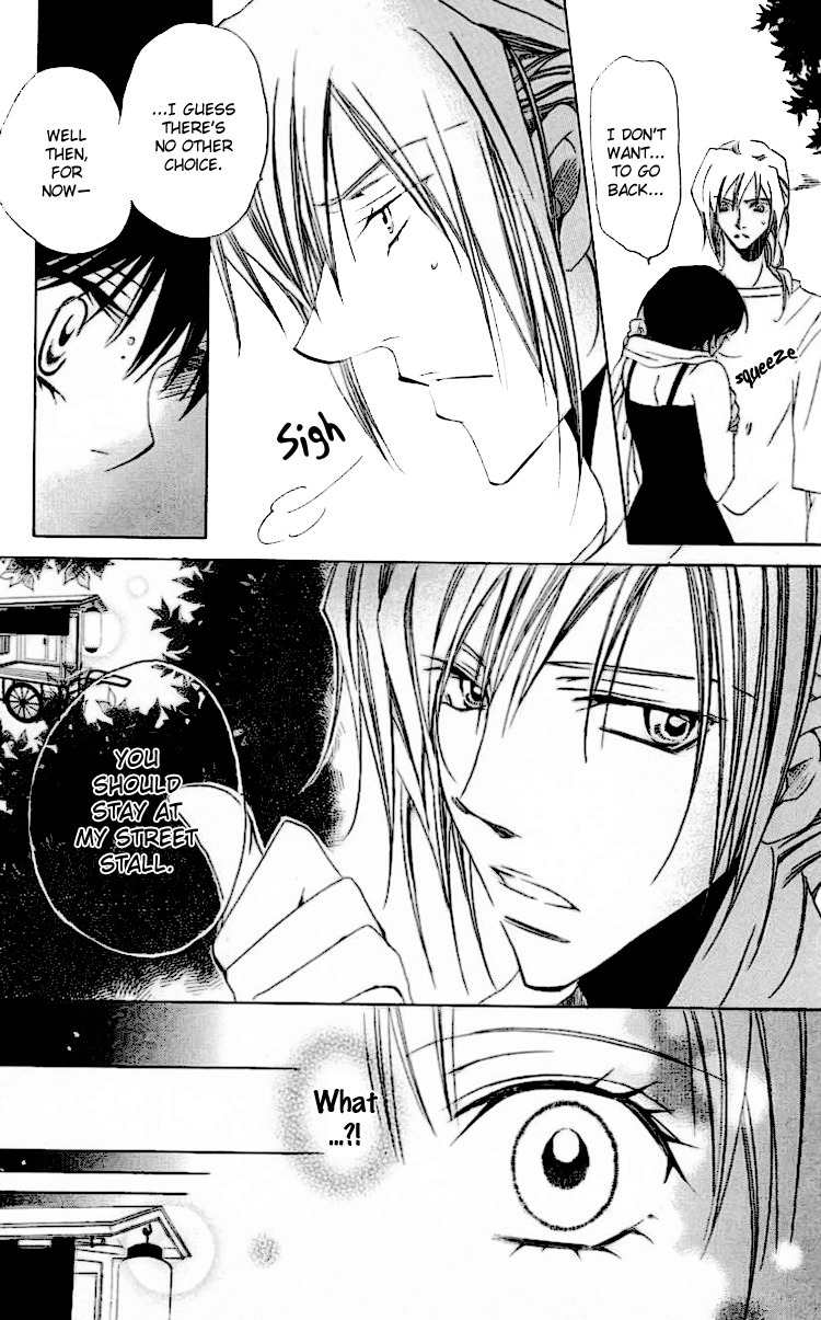 Namida ni Nureta Koi Chapter 1 page 20 - Chapter 1