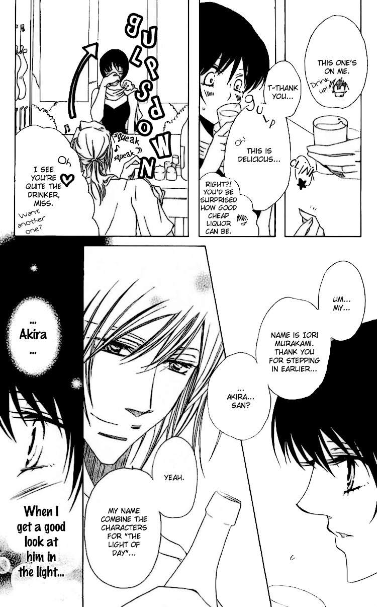 Namida ni Nureta Koi Chapter 1 page 21 - Chapter 1