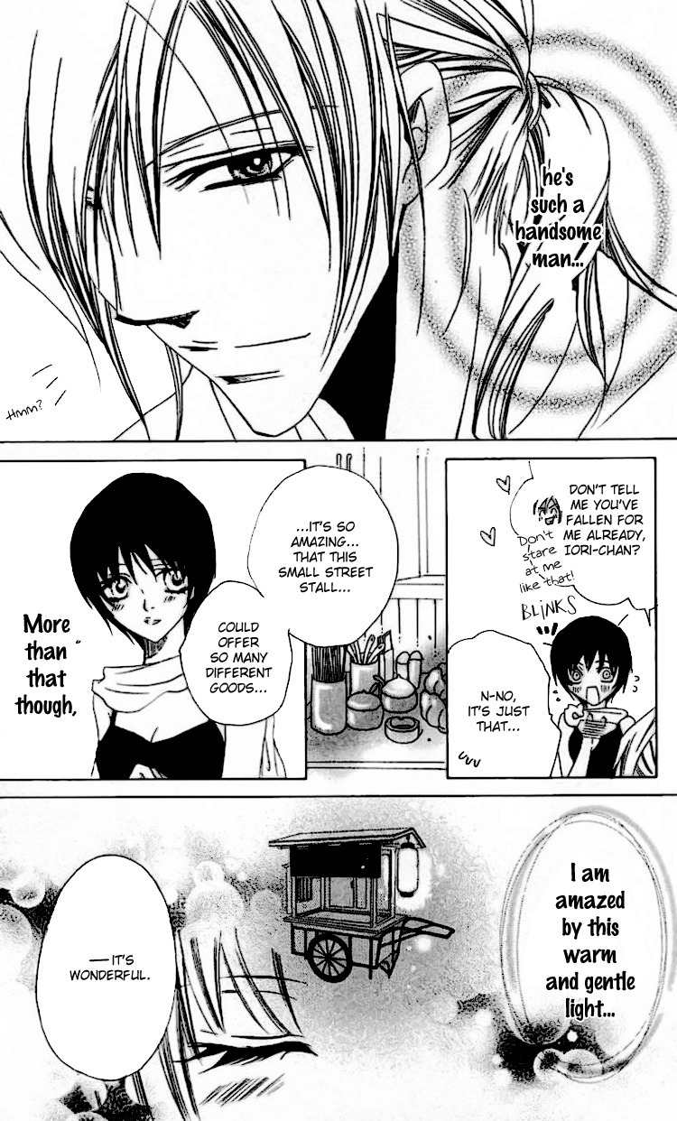 Namida ni Nureta Koi Chapter 1 page 22 - Chapter 1