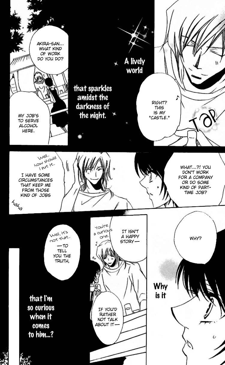 Namida ni Nureta Koi Chapter 1 page 23 - Chapter 1