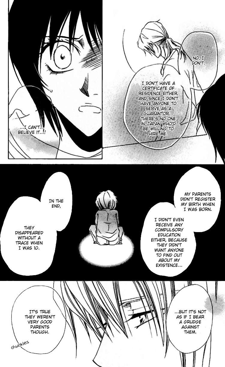 Namida ni Nureta Koi Chapter 1 page 25 - Chapter 1