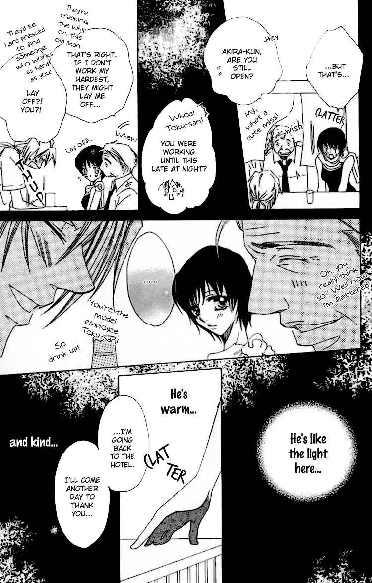 Namida ni Nureta Koi Chapter 1 page 26 - Chapter 1