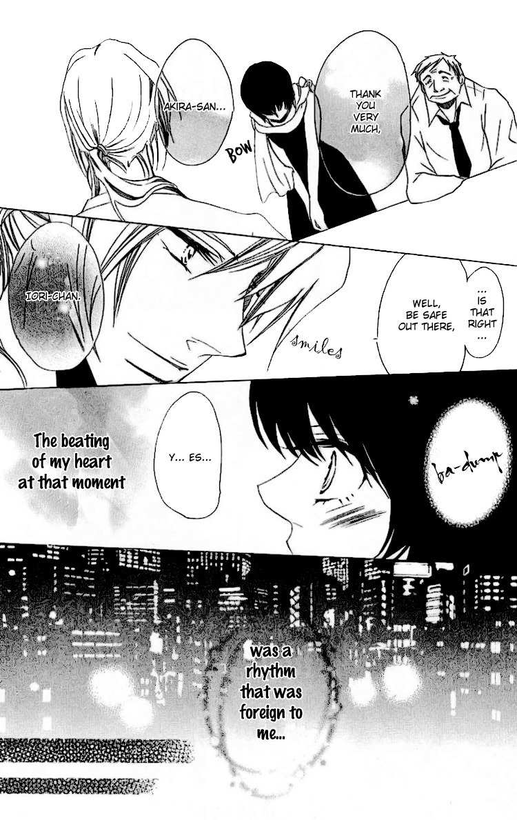 Namida ni Nureta Koi Chapter 1 page 27 - Chapter 1