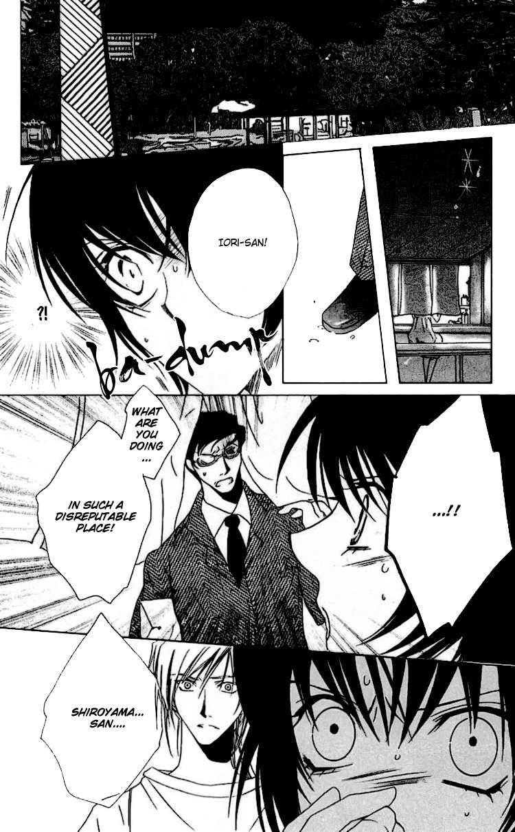 Namida ni Nureta Koi Chapter 1 page 31 - Chapter 1