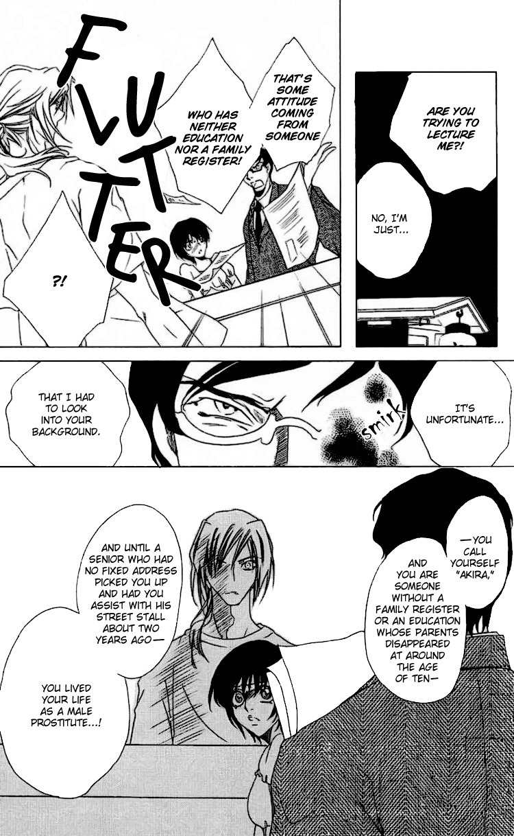 Namida ni Nureta Koi Chapter 1 page 34 - Chapter 1