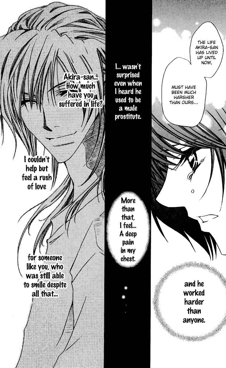 Namida ni Nureta Koi Chapter 1 page 37 - Chapter 1