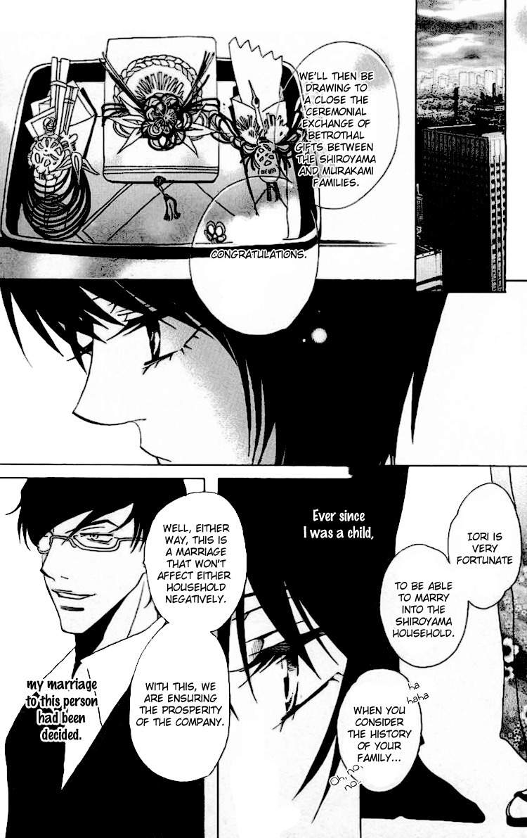 Namida ni Nureta Koi Chapter 1 page 4 - Chapter 1