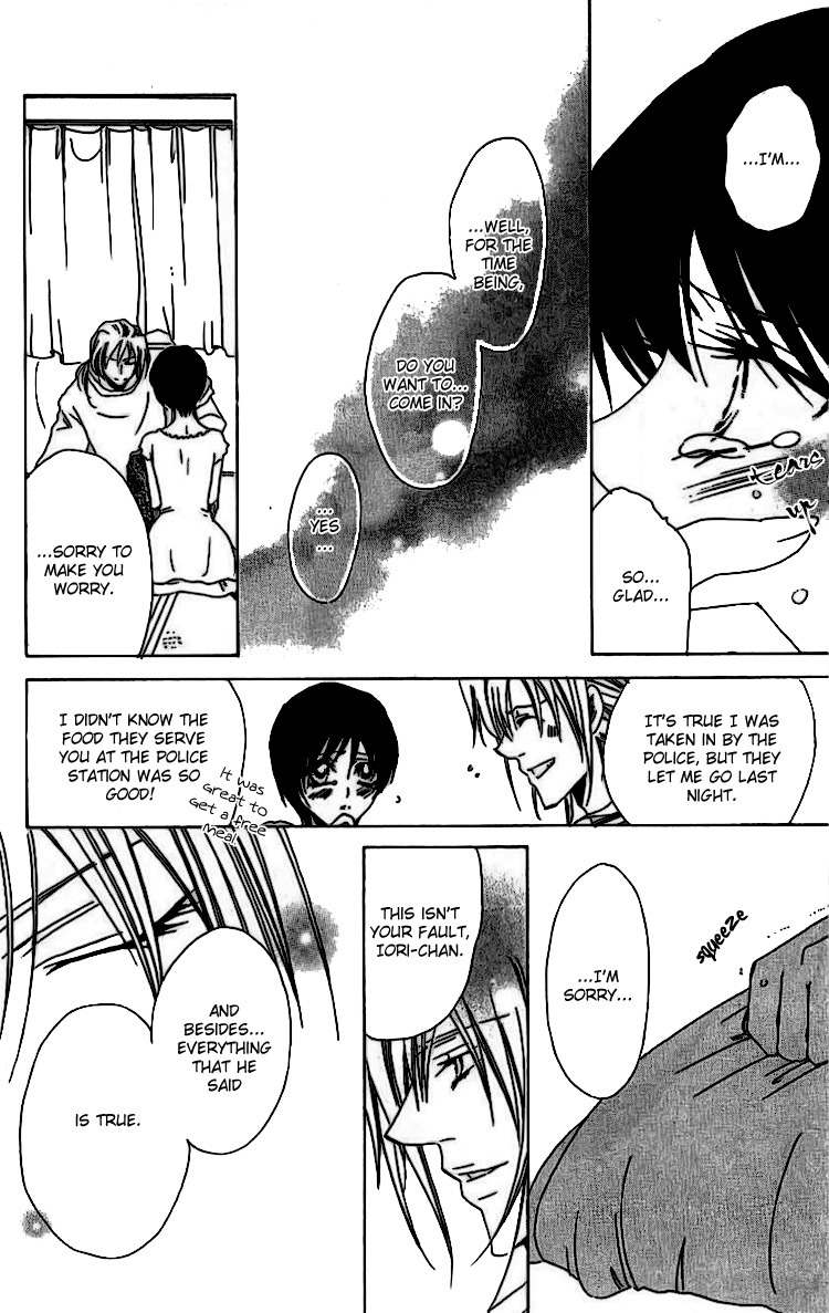 Namida ni Nureta Koi Chapter 1 page 45 - Chapter 1