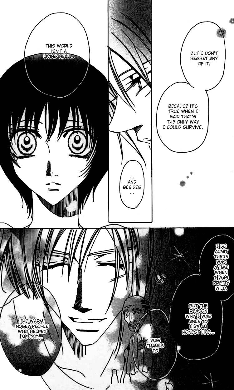 Namida ni Nureta Koi Chapter 1 page 46 - Chapter 1