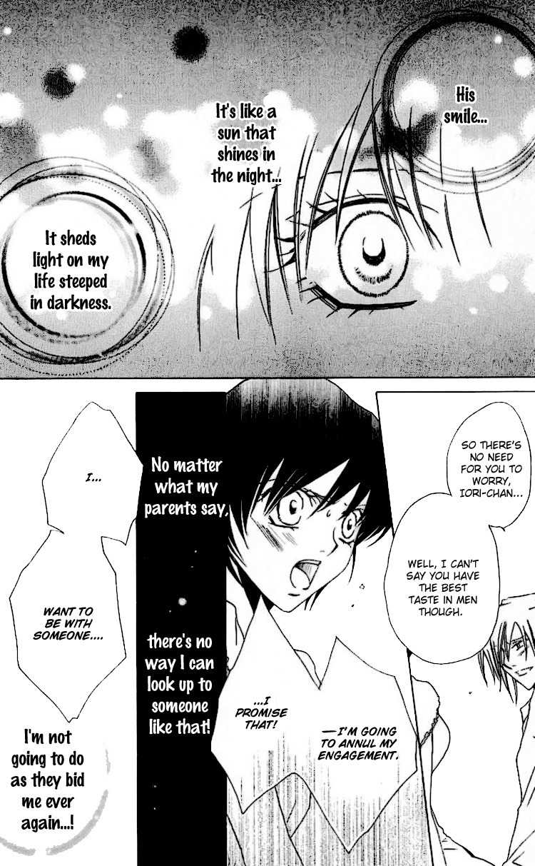 Namida ni Nureta Koi Chapter 1 page 47 - Chapter 1