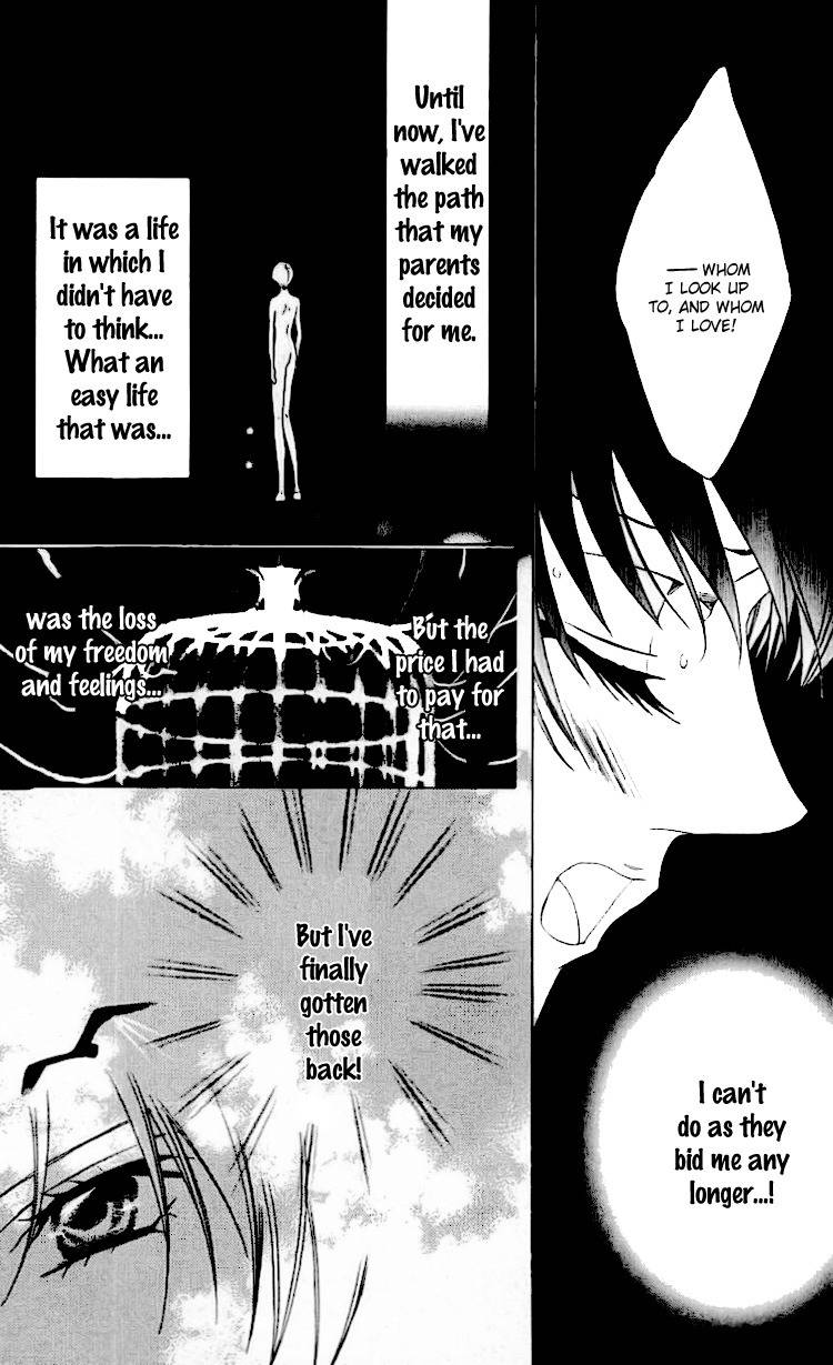 Namida ni Nureta Koi Chapter 1 page 48 - Chapter 1