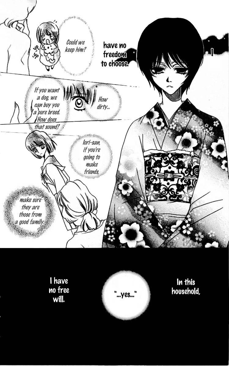 Namida ni Nureta Koi Chapter 1 page 5 - Chapter 1