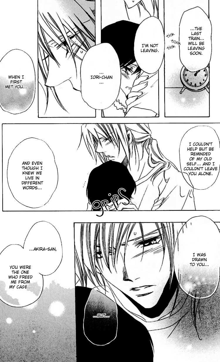 Namida ni Nureta Koi Chapter 1 page 51 - Chapter 1