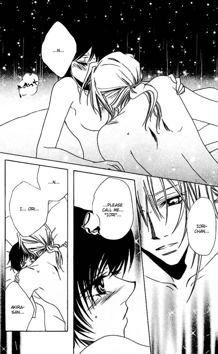 Namida ni Nureta Koi Chapter 1 page 53 - Chapter 1