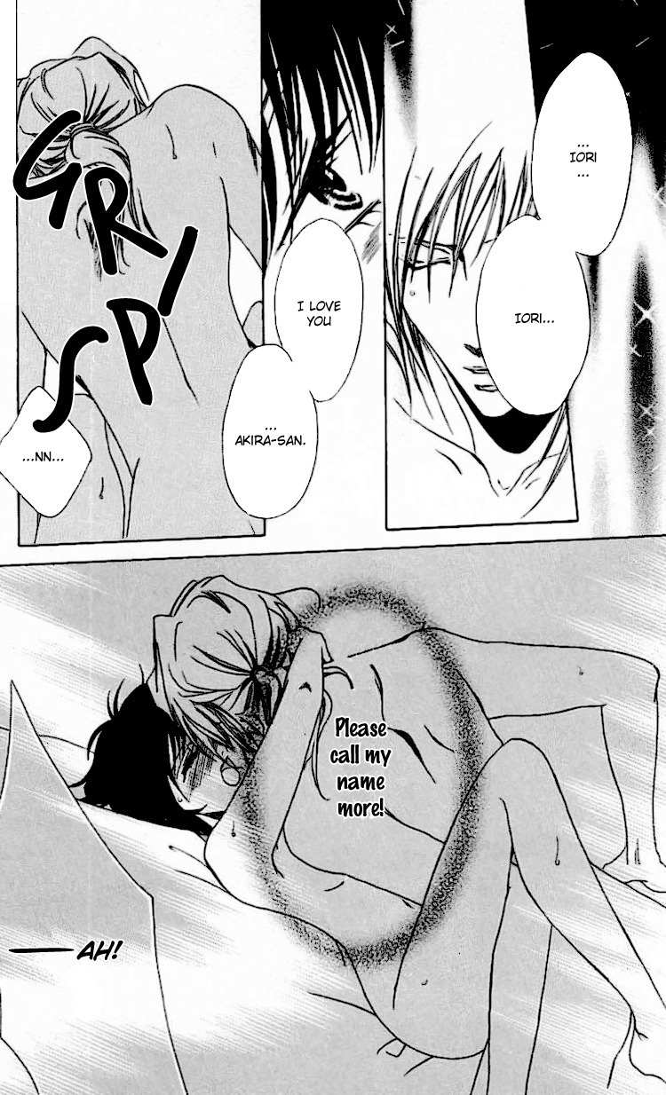 Namida ni Nureta Koi Chapter 1 page 56 - Chapter 1