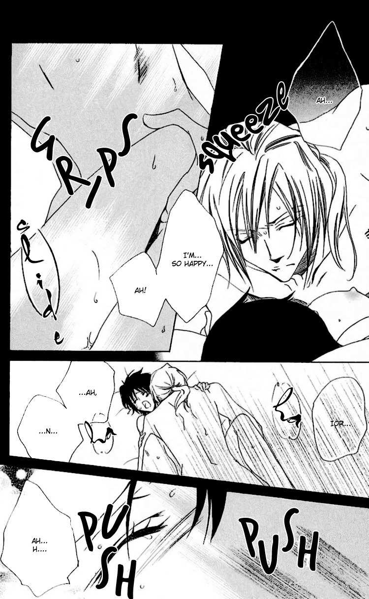 Namida ni Nureta Koi Chapter 1 page 57 - Chapter 1