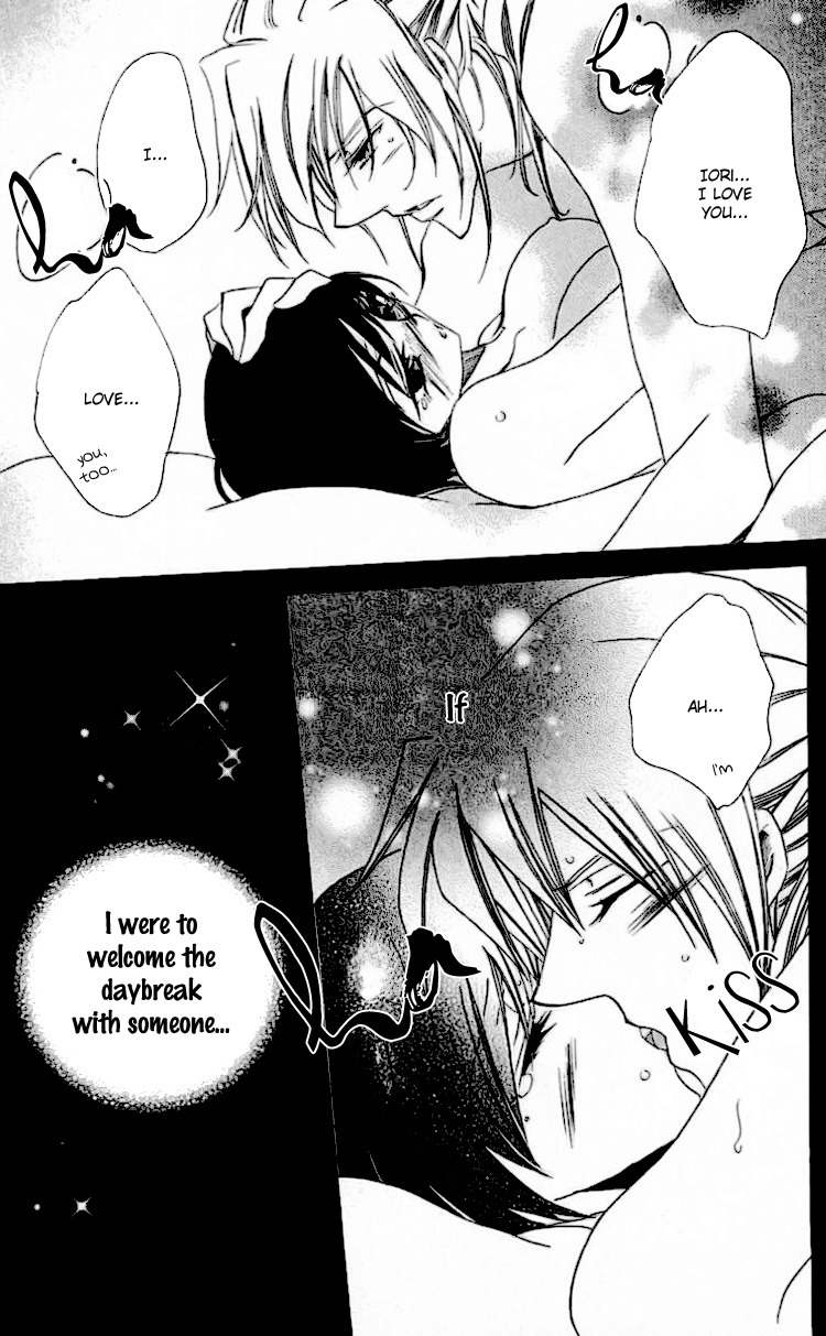 Namida ni Nureta Koi Chapter 1 page 58 - Chapter 1