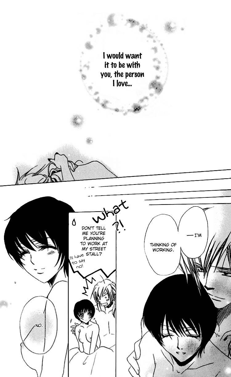 Namida ni Nureta Koi Chapter 1 page 59 - Chapter 1