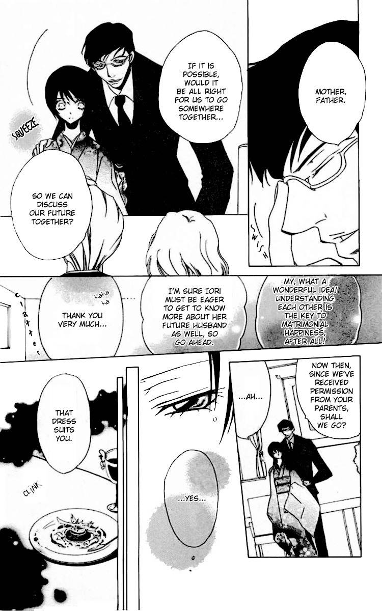 Namida ni Nureta Koi Chapter 1 page 6 - Chapter 1