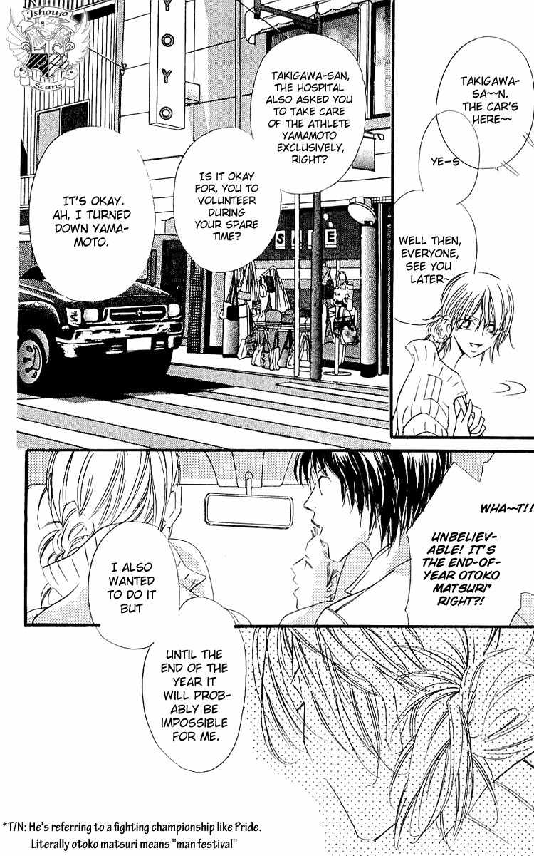 Namida ni Nureta Koi Chapter 2 page 10 - Chapter 2
