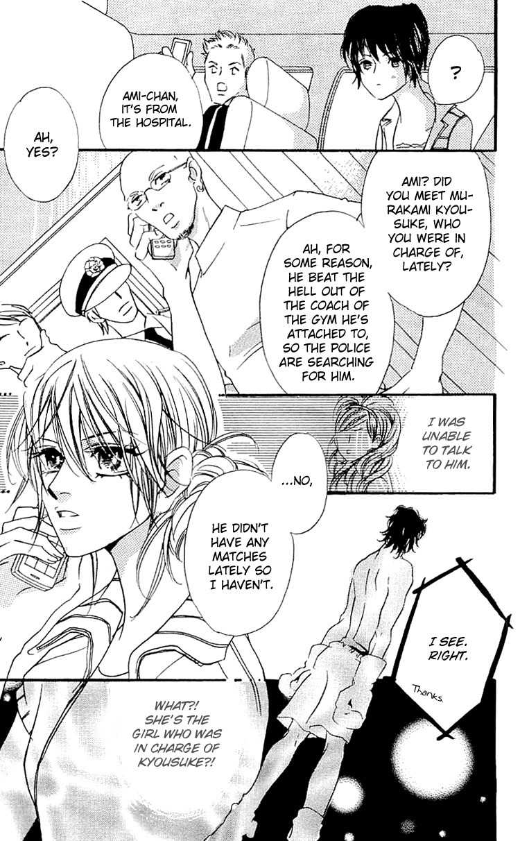 Namida ni Nureta Koi Chapter 2 page 11 - Chapter 2
