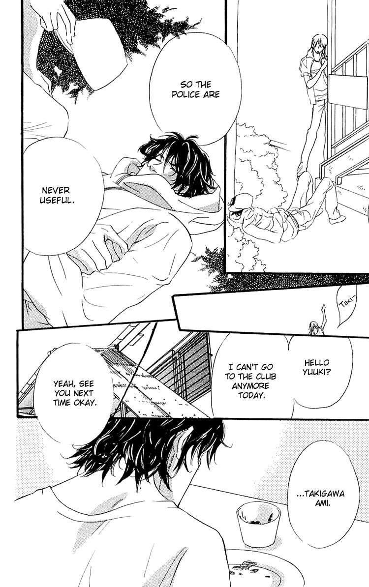 Namida ni Nureta Koi Chapter 2 page 14 - Chapter 2