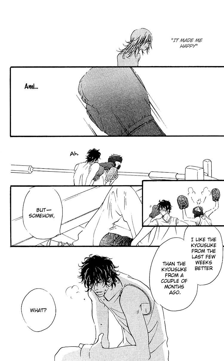 Namida ni Nureta Koi Chapter 2 page 32 - Chapter 2