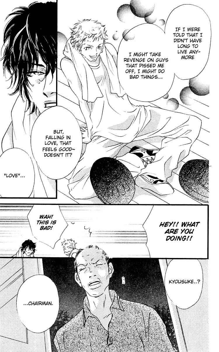 Namida ni Nureta Koi Chapter 2 page 33 - Chapter 2