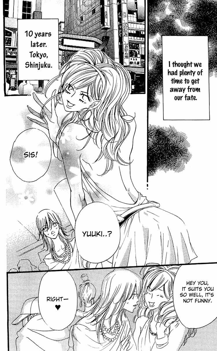 Namida ni Nureta Koi Chapter 2 page 4 - Chapter 2