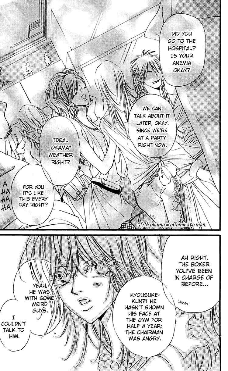 Namida ni Nureta Koi Chapter 2 page 5 - Chapter 2