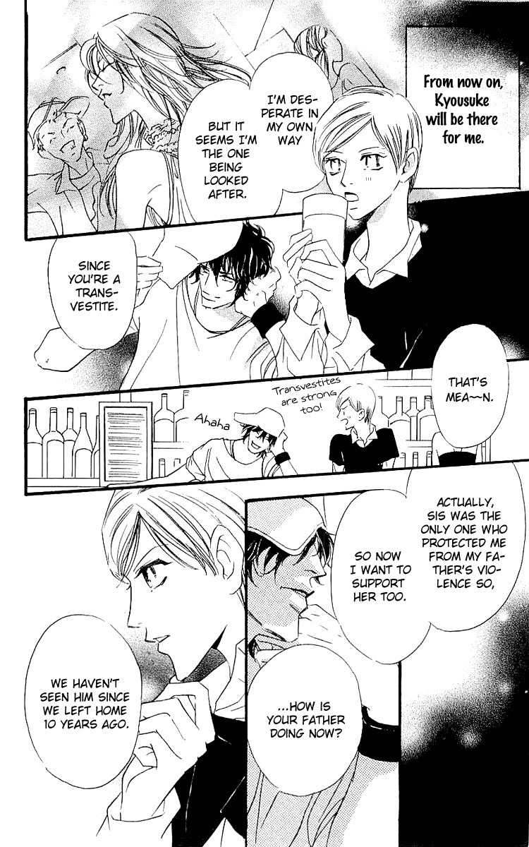 Namida ni Nureta Koi Chapter 2 page 52 - Chapter 2