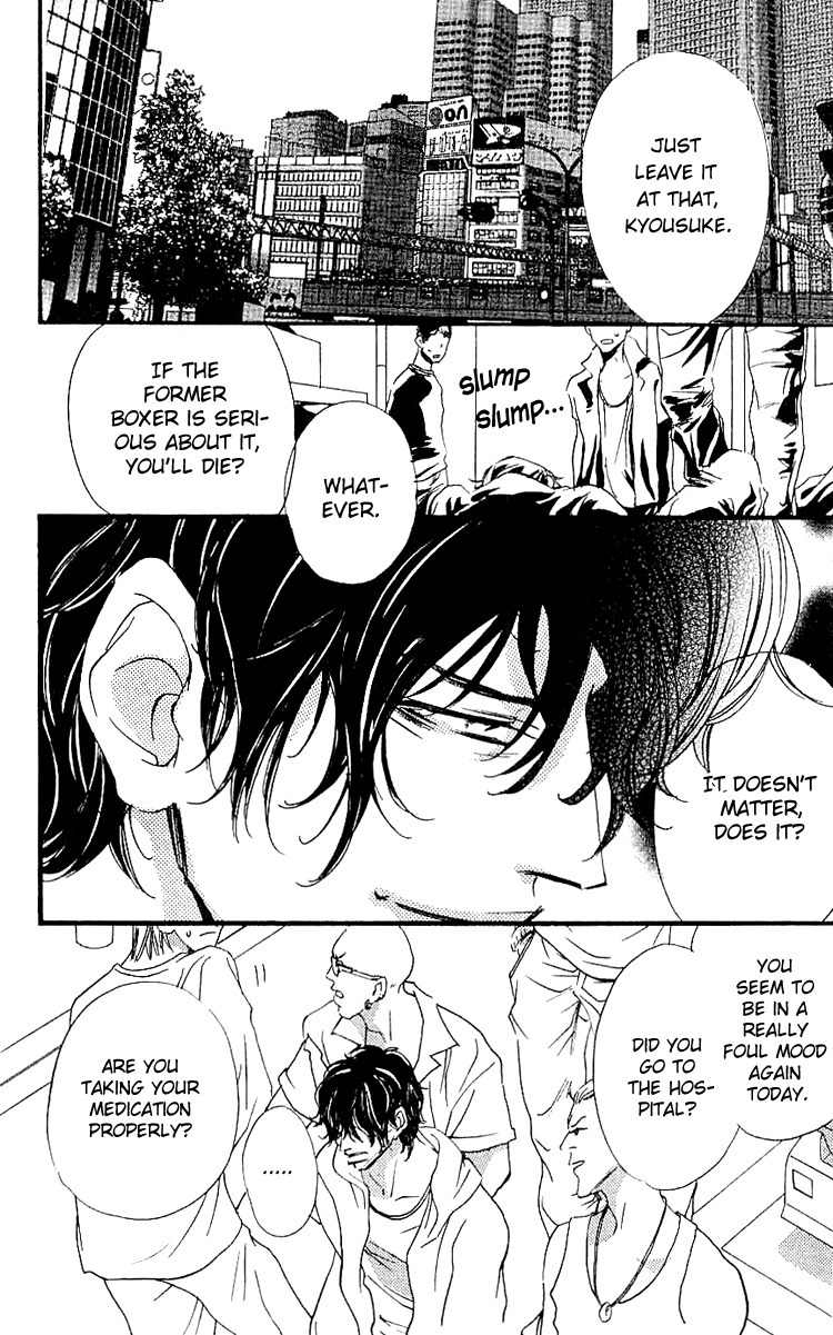 Namida ni Nureta Koi Chapter 2 page 6 - Chapter 2
