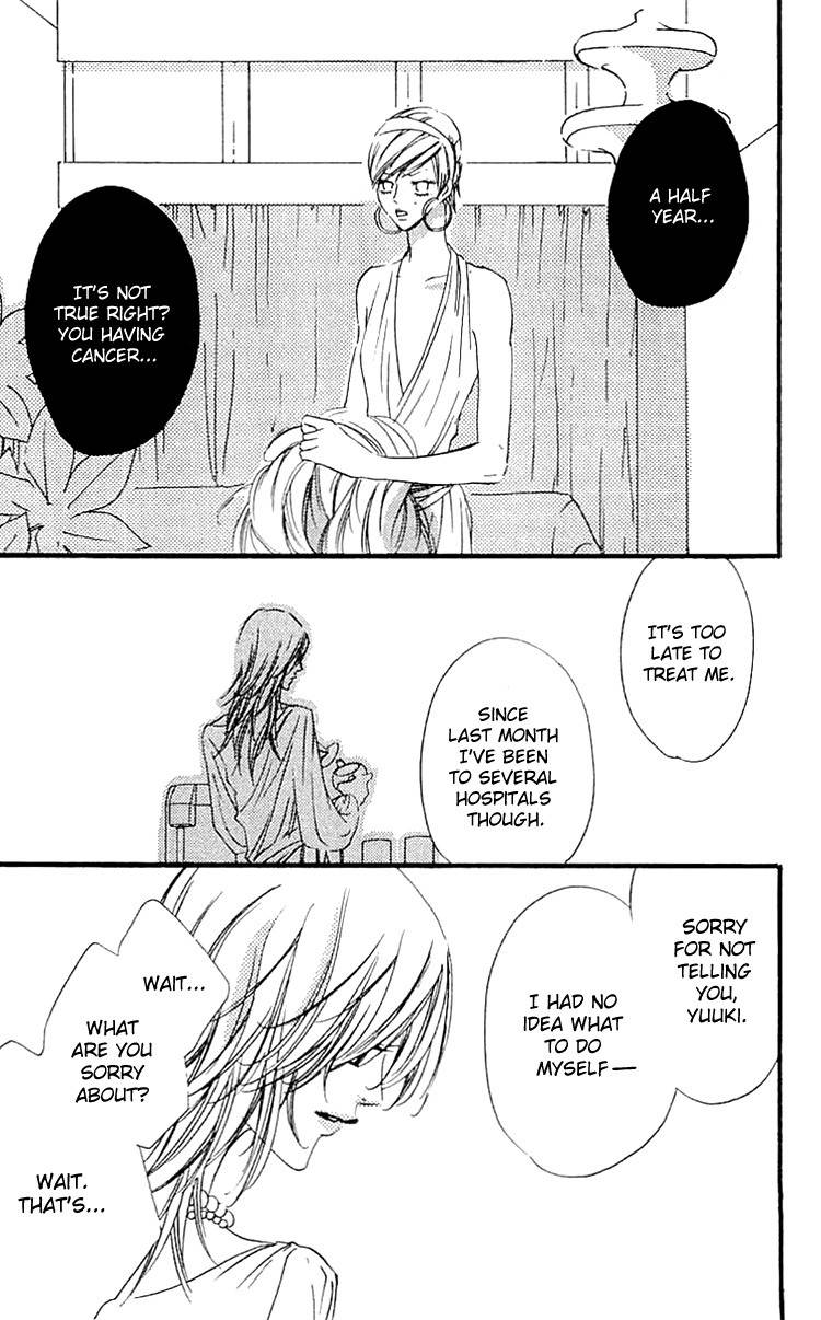 Namida ni Nureta Koi Chapter 2 page 7 - Chapter 2