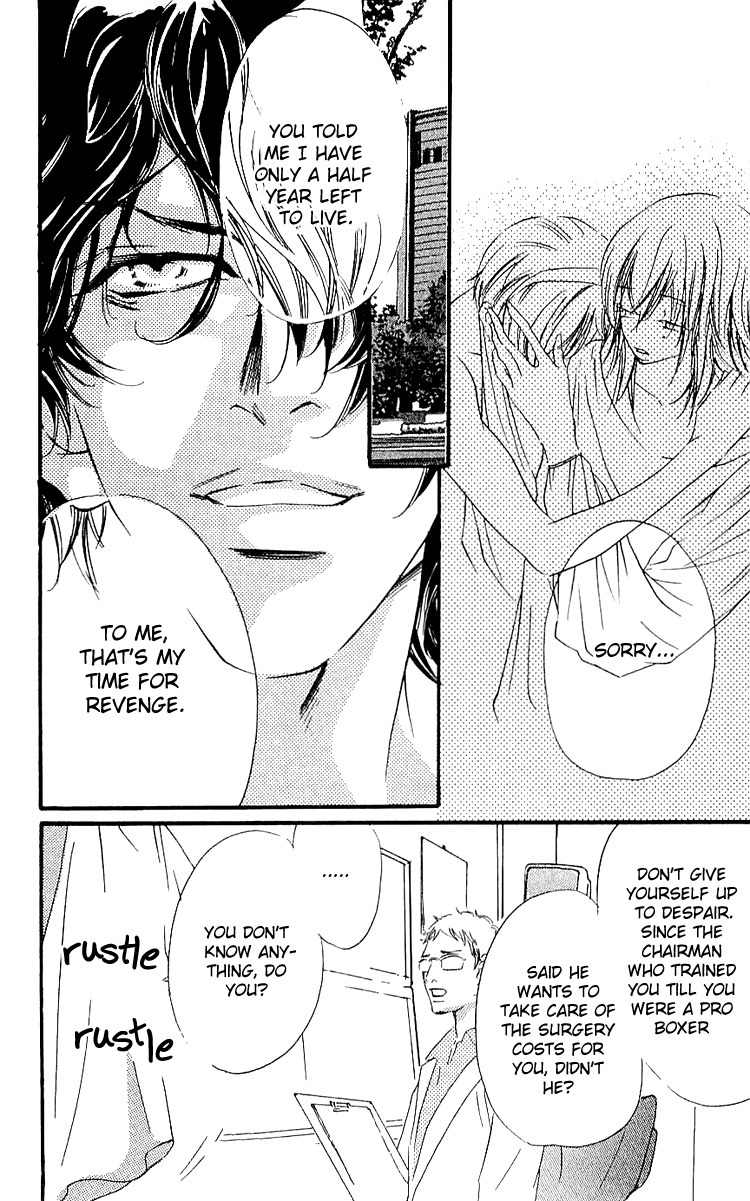 Namida ni Nureta Koi Chapter 2 page 8 - Chapter 2