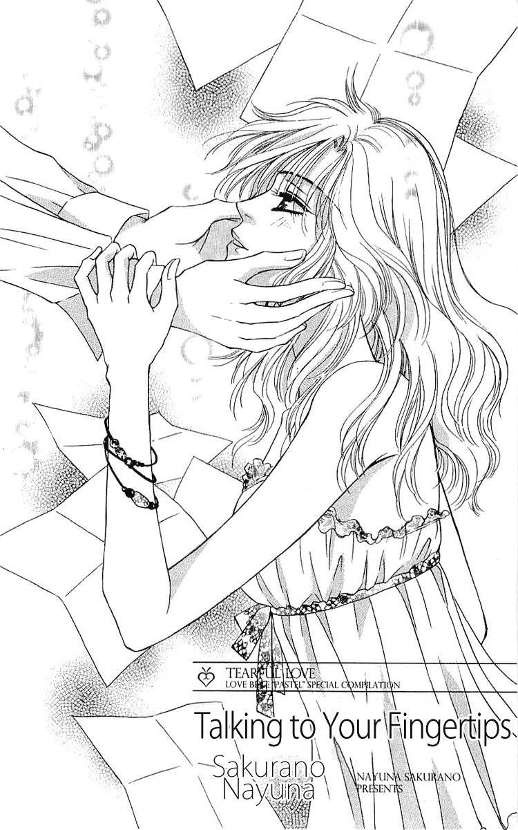Namida ni Nureta Koi Chapter 3 page 1 - Chapter 3