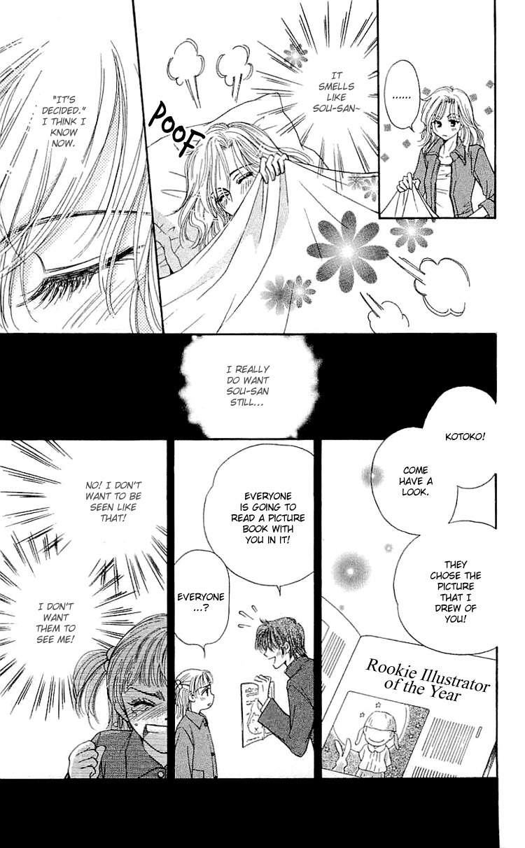 Namida ni Nureta Koi Chapter 3 page 14 - Chapter 3