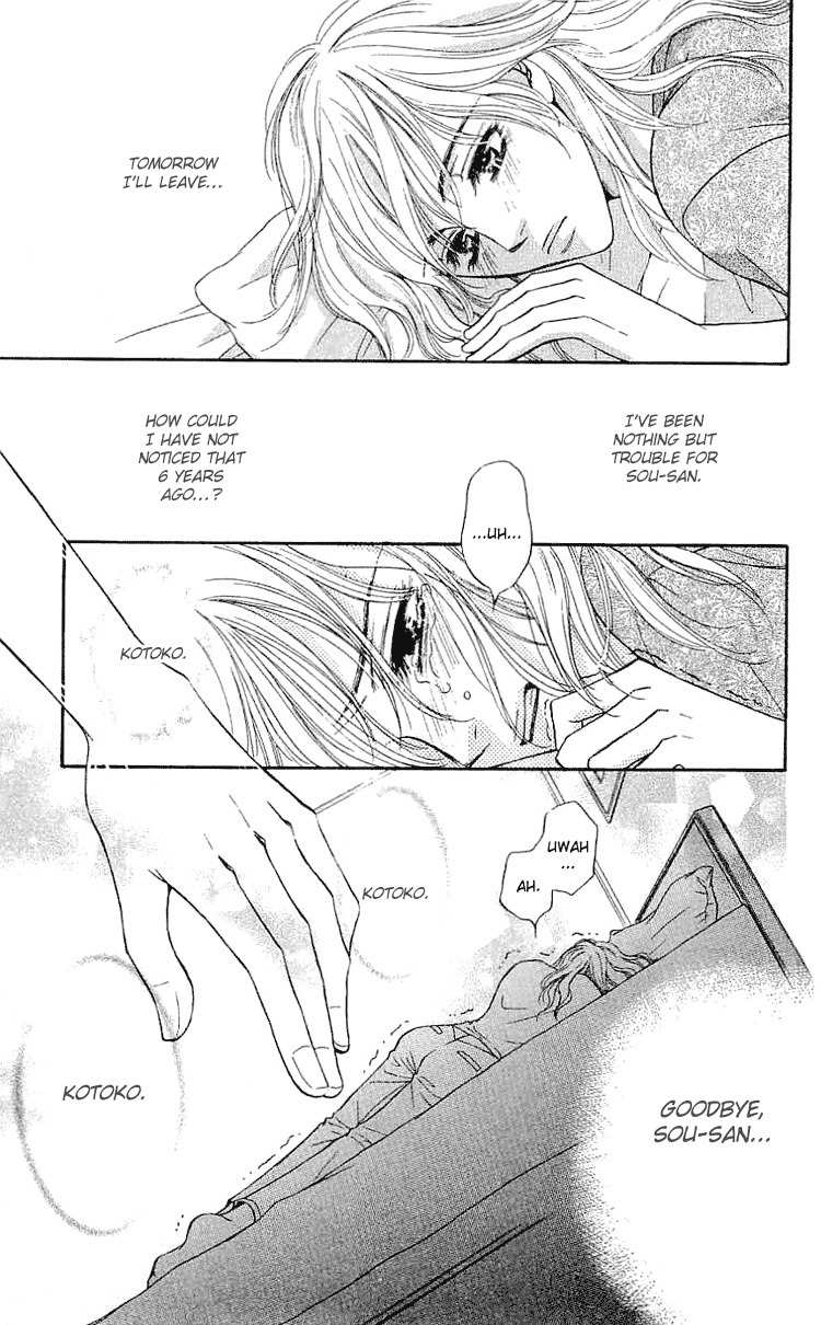 Namida ni Nureta Koi Chapter 3 page 22 - Chapter 3