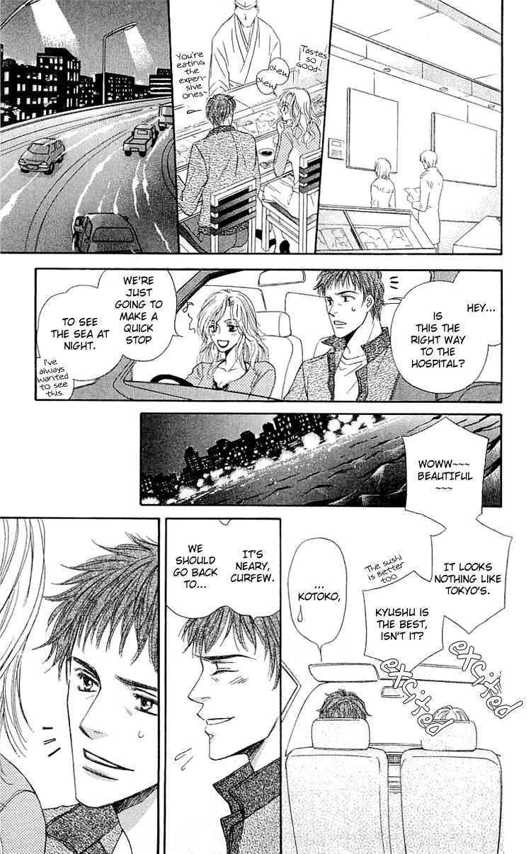 Namida ni Nureta Koi Chapter 3 page 26 - Chapter 3