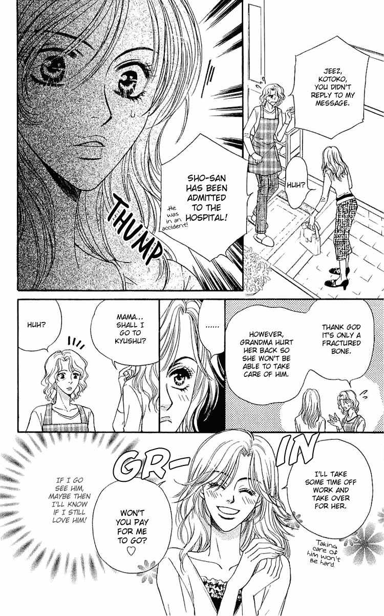 Namida ni Nureta Koi Chapter 3 page 5 - Chapter 3