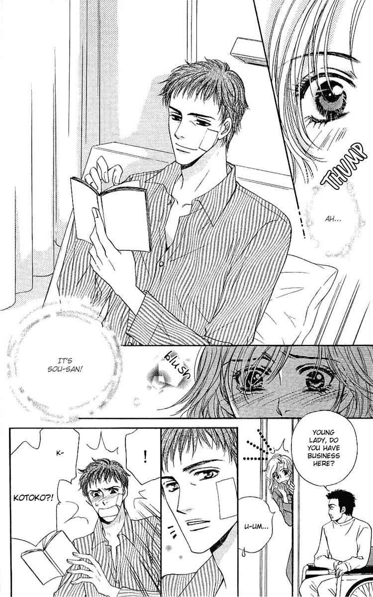 Namida ni Nureta Koi Chapter 3 page 7 - Chapter 3