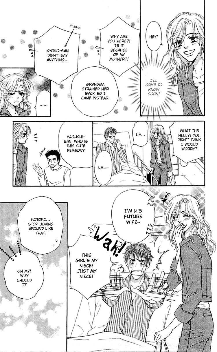 Namida ni Nureta Koi Chapter 3 page 8 - Chapter 3