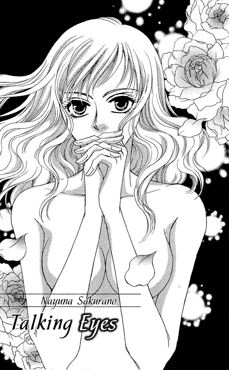 Namida ni Nureta Koi Chapter 4 page 1 - Chapter 4