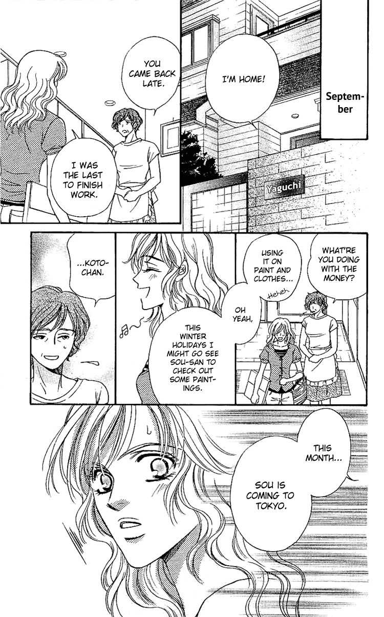 Namida ni Nureta Koi Chapter 4 page 19 - Chapter 4